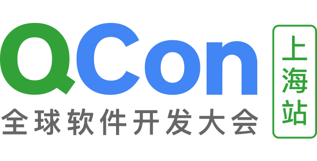 2025Qconf上海站PPT分享下载66份